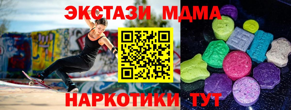 Вязьма  мега рабочий сайт  ЭКСТАЗИ  Экстази ешки  Вход с VPN  Ecstasy VHQ 