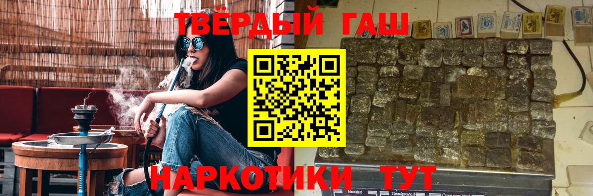 Вязьма  Гашиш убойный  Вход с VPN  Гашиш индика сатива 