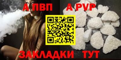 стафф Чебаркуль