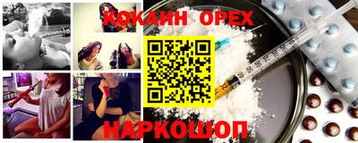 ECSTASY Чебоксары