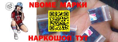 стафф Чебаркуль