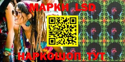 стафф Чебаркуль