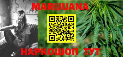 стафф Чебаркуль