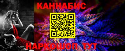 стафф Чебаркуль