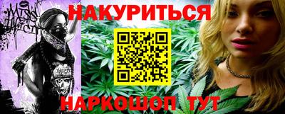 стафф Чебаркуль