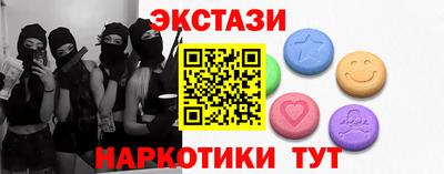 стафф Чебаркуль