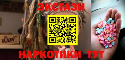 ECSTASY Чебоксары