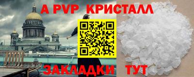 скорость mdpv Чапаевск