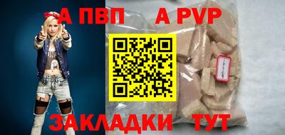 скорость mdpv Чапаевск