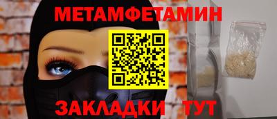 стафф Чебаркуль