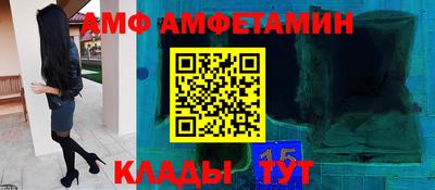 стафф Чебаркуль