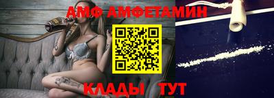 стафф Чебаркуль
