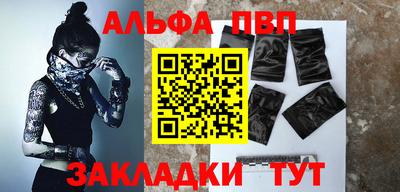 скорость mdpv Чапаевск