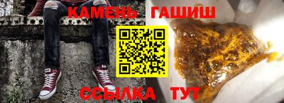стафф Чебаркуль
