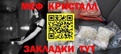 стафф Чебаркуль