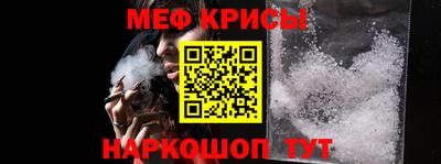 стафф Чебаркуль