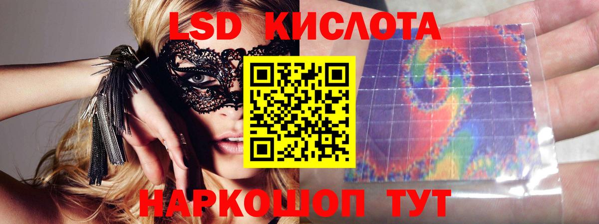 Вязьма  Лсд 25 экстази кислота  Вход с VPN  Лсд 25 экстази кислота 