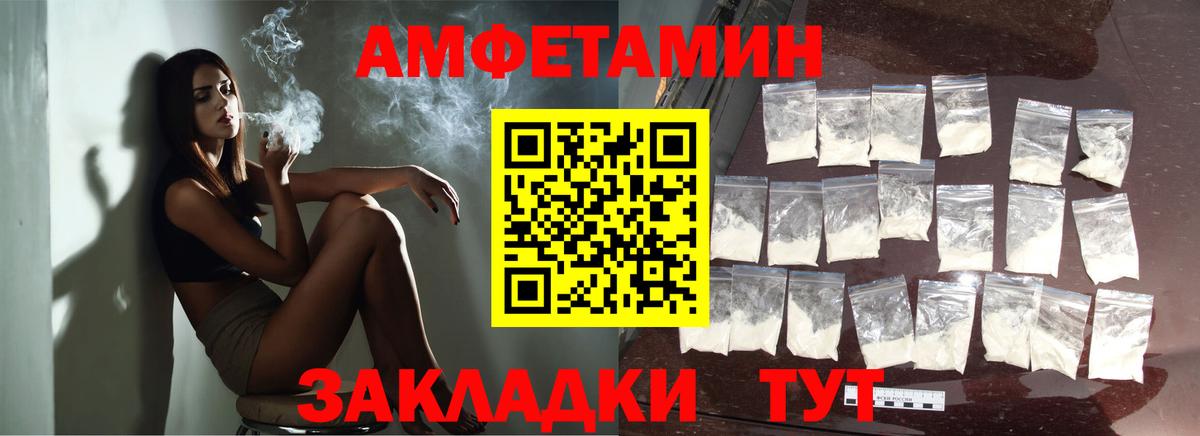 МЕТАМФЕТАМИН кристалл  МЕТАМФЕТАМИН кристалл  Вход с VPN  Вязьма 