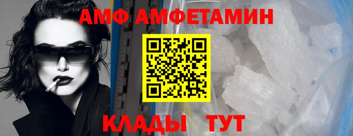 Первитин Декстрометамфетамин 99.9% Вязьма
