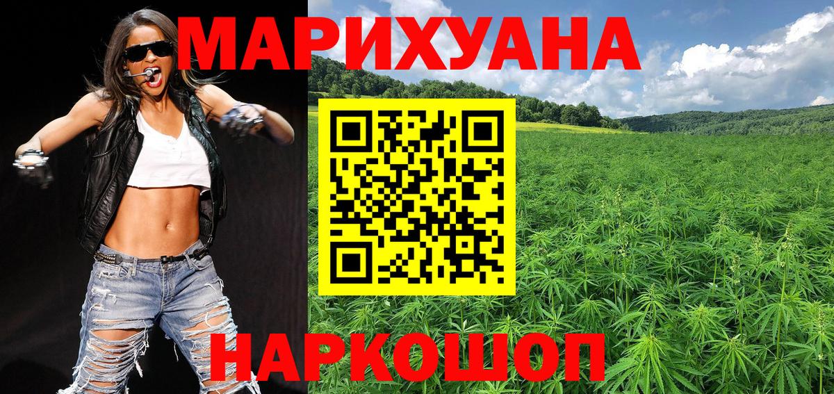 Марихуана LSD WEED  Бошки марихуана марихуана  Бошки Шишки Ganja  Вязьма  Вход с VPN 